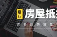 想贷款，选哪种渠道最合适？——从银行到网贷，全方位解析贷款渠道