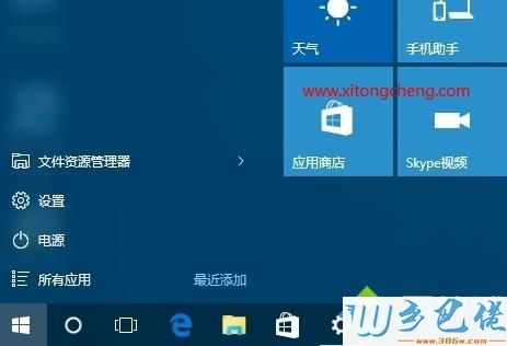 Win10屏幕保护程序下载及设置指南：轻松享受个性化体验