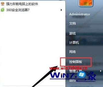 如何在Win7系统上成功卸载MSN软件