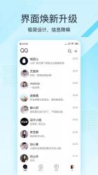 如何在Web、Mini和客户端上登录腾讯QQ：便捷畅聊的三种方式