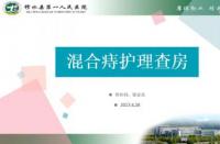 痔疮属于什么科：肛肠外科、普外科、胃肠外科一览