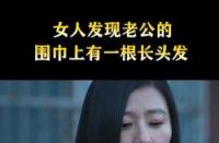 女人的第六感：通俗与科学的解释