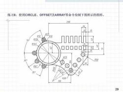 如何在CAD中绘制一个标准箭头：技巧与步骤详解