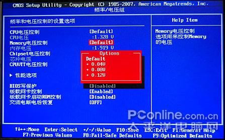 Windows下轻松刷新主板BIOS：使用WinFlash 1.97中文版的详细指南