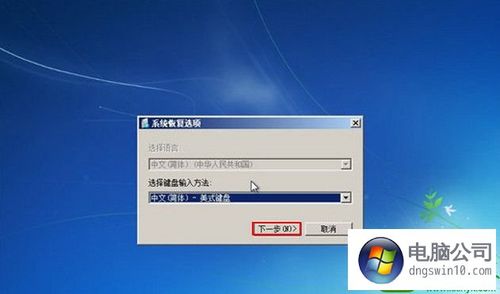 Win10更新显卡驱动后无法进入系统问题的解决方法