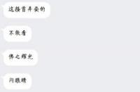 女生称你为直男的意思：解读女性的真实感受