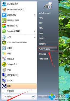 如何解决Windows 7系统添加打印机操作无法完成的问题