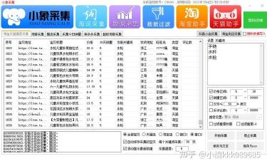 人生订票：一键预订，省时省力！