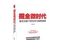 痔疮便血怎么治？从手术到饮食调理的全面指南