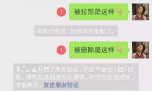 自动清除微信僵尸粉：轻松识别并删除不再联系的好友