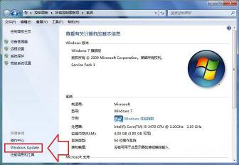 Win8.1 Update安装图文教程：手把手教你升级至新操作系统