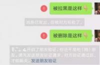 自动清除微信僵尸粉：轻松识别并删除不再联系的好友