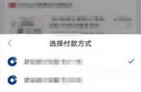 解决花呗超过五百不让支付问题：商家和客户需注意的限额设置及调整方法