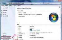 Win8.1 Update安装图文教程：手把手教你升级至新操作系统