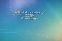 Windows 10 TH2更新：为什么你的Windows Update里没有它？