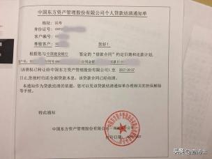 车贷还清7年了没解押：影响与办理流程详解