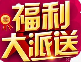 2018 DNF玩家全线回馈活动大放送！海量福利道具等你来领！