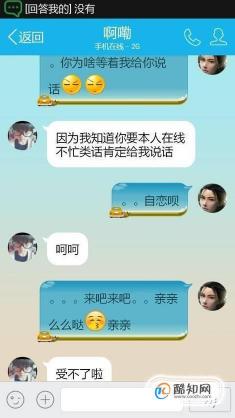 怎么和陌生女孩聊天：掌握技巧，赢得好感