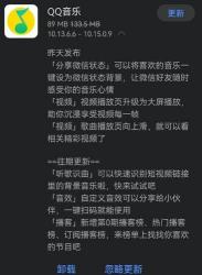 微信如何分享音乐？轻松几步教会你