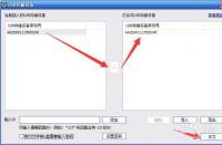 解决U盘拒绝访问问题：通过组策略编辑器轻松解决