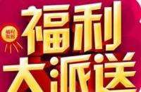 2018 DNF玩家全线回馈活动大放送！海量福利道具等你来领！