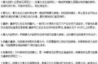 睾丸一个大一个小：原因、治疗与注意事项