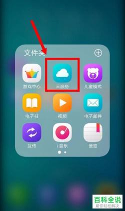 vivo手机root权限获取指南：使用Root大师（v3.4.6版）的详细步骤