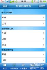 建设银行预留号码可以网上改吗？答案是不可以，需要前往银行网点办理