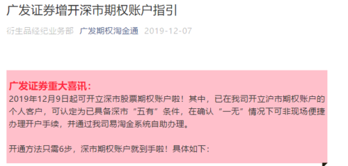 股票开户：网上能开吗？不同年龄段投资者的开户方式解析