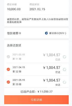 还呗利息高吗？为你揭秘还呗还信用卡的利息计算与省钱之道