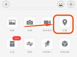 微信地址怎么改自定义：简单易懂的定位修改教程