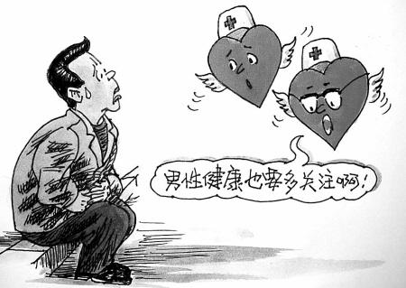 急性附睾炎症状：识别、预防与治疗，守护男性健康