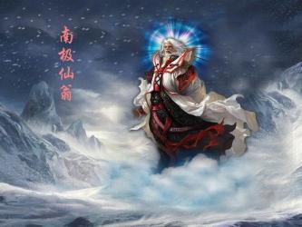 姜子牙与他的神秘师傅：道教神话中的元始天尊