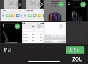 iPhoneX无Home键截图方法：如何轻松完成截图操作？