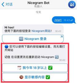 Telegram如何轻松设置中文语言？一篇文章教会你！