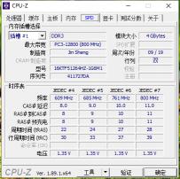 笔记本硬件升级：从内存到CPU的全面指南