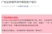 股票开户：网上能开吗？不同年龄段投资者的开户方式解析