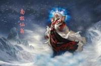 姜子牙与他的神秘师傅：道教神话中的元始天尊