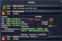 DNF骑士马战：刷药与赌马攻略，轻松赢取丰厚奖励