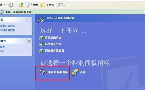 解决麦克风声音小问题：实用技巧与操作指南