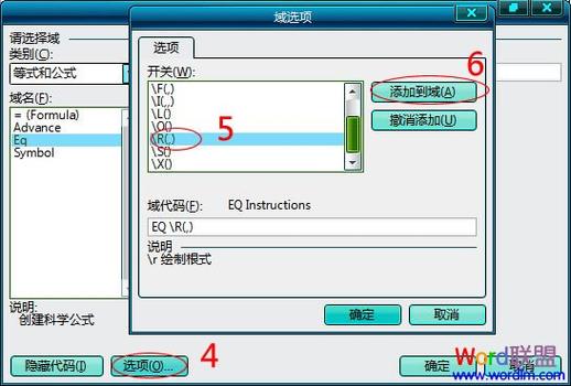 如何在电脑上打出根号：实用方法与技巧