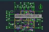 cad光标设置：AutoCAD2014详细指南