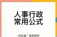 手机换新不再烦恼：轻松完成数据转移的秘诀