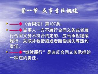 连带担保最长期限：二年——从约定不明到未约定的责任分析