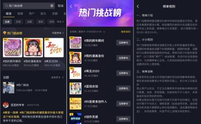 抖音怎么发作品：新手教程，轻松上传并制作小视频！