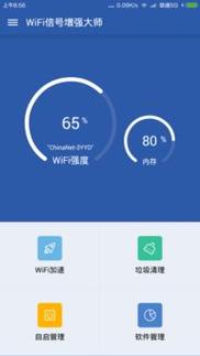 家里WiFi网速慢怎么办：实用技巧与优化指南