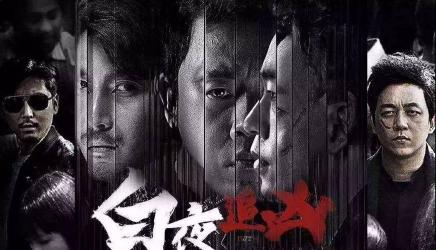 《导演对我下手了》：原班人马打造的创意之作