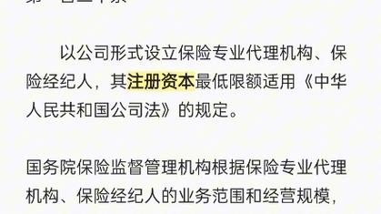 保险公司理赔多久到账？法律与实际操作中的时间差异解析