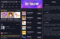 抖音怎么发作品：新手教程，轻松上传并制作小视频！