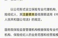 保险公司理赔多久到账？法律与实际操作中的时间差异解析